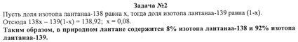 На рисунке изображен график зависимости числа нераспавшихся ядер изотопа свинца 193 82 pb от времени