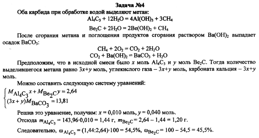 Избыток раствора это осадок